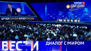 Вести Санкт-Петербург. Выпуск 21.10 от 04.06.2026