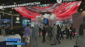 Вести. Ставропольский край» 4.06.2026 (21.10)