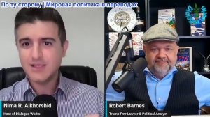 Нима Альхоршид - Роберт Барнс: Иранский флот объявил об ударе по Американскому военному кораблю