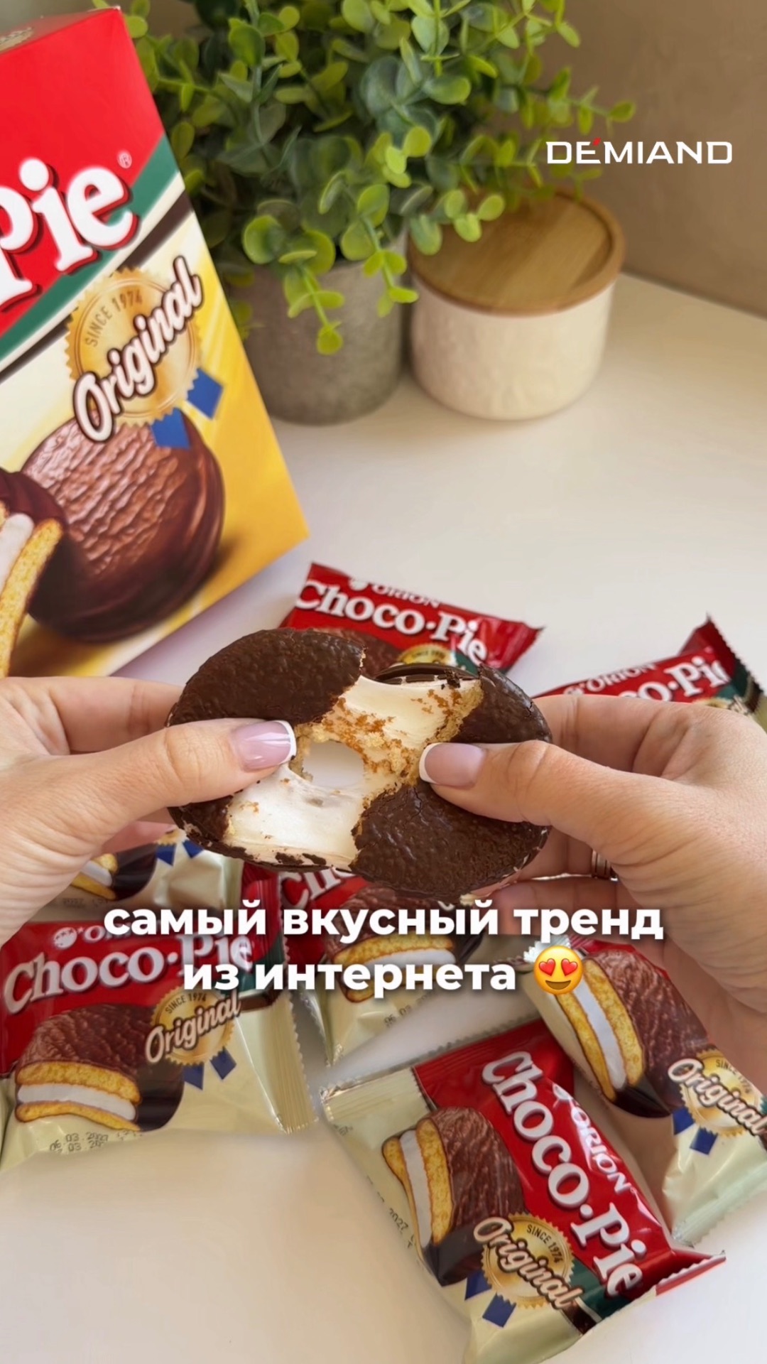 Рецепт вирусного чокопая в аэрогриле ✨