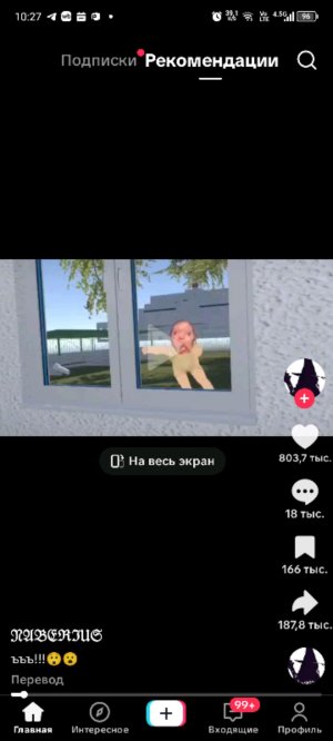 лп делает мне маникюр
