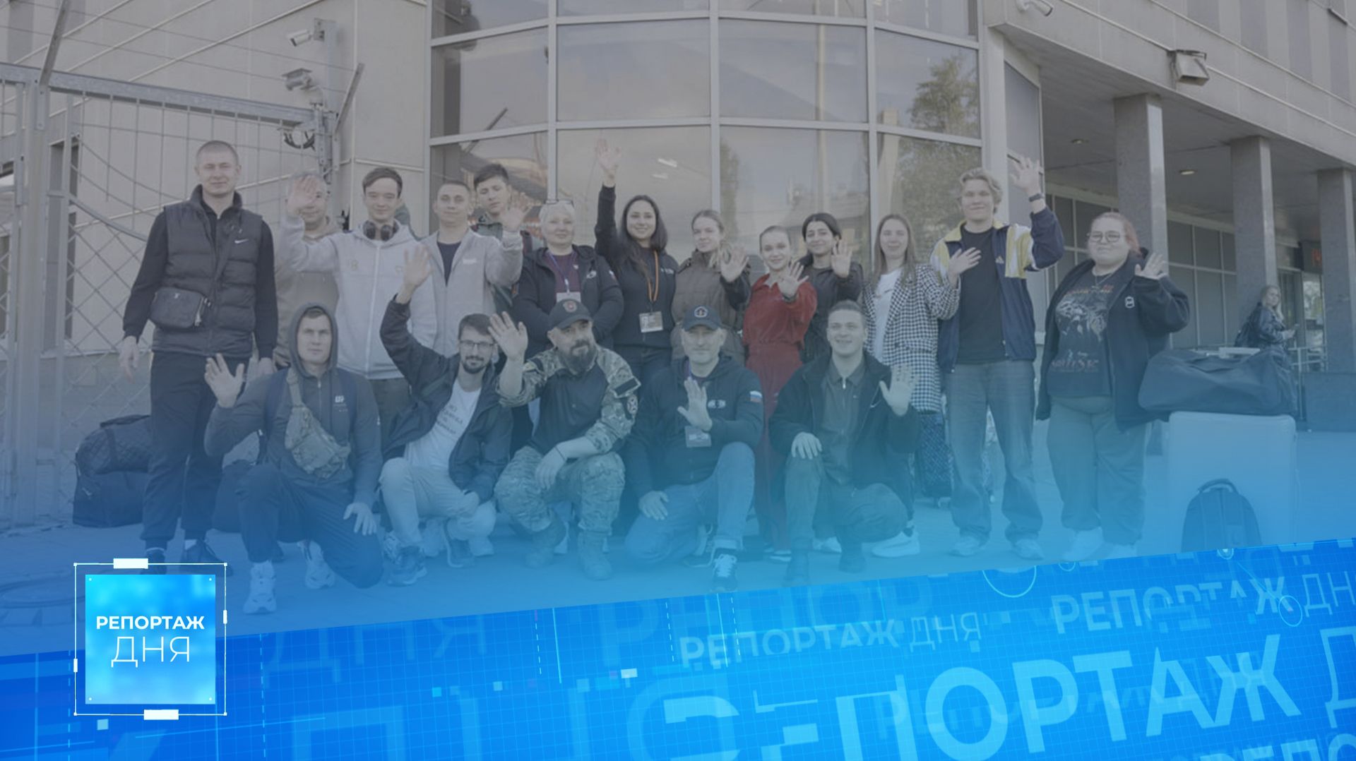 ⚡️Из Донбасса в северную столицу: 15 лидеров, которые будут менять Республику смотреть онлайн
