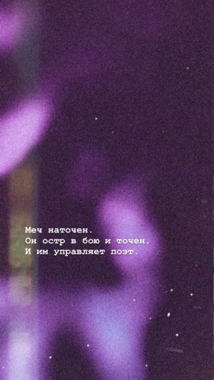 #life #жизнь #poems #мудрость #стихи
