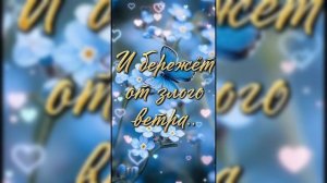 С добрым утром.