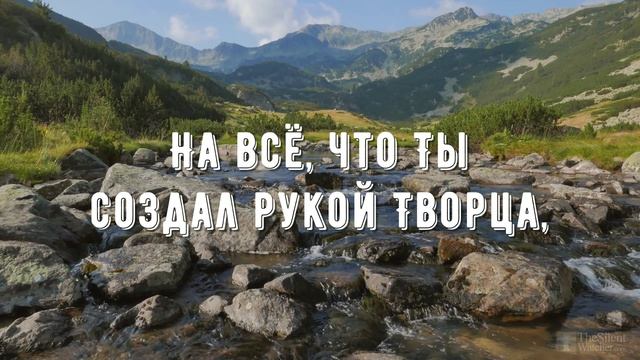 Твёрдо я верю - поппури - минус мой 3 смотреть онлайн