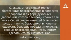 14 июня 2026. Муж Голгофы. Иисус — величайшее имя | Адвентисты