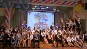 Последний звонок 11 класс 2016_Архивная запись 23.05.2016