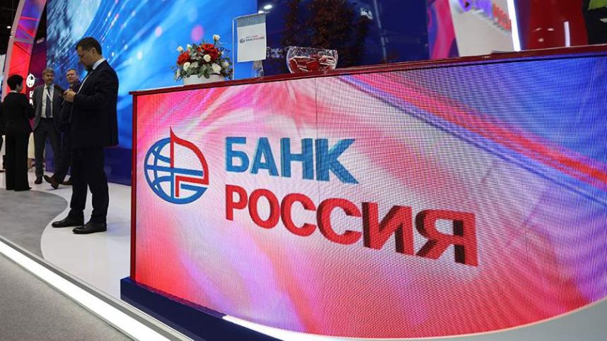 Банк «РОССИЯ» присоединится к проекту «Единая карта петербуржца» смотреть онлайн