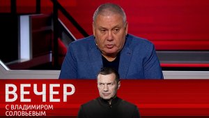 Соловьёв / Идет разработка оборудования