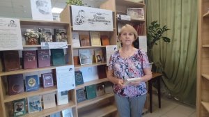 «Читаем Пушкина». Т. Бондарева