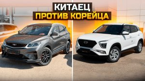 Китаец против корейца BELGEE X50 vs SOLARIS HC
