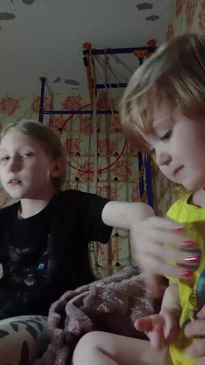 я