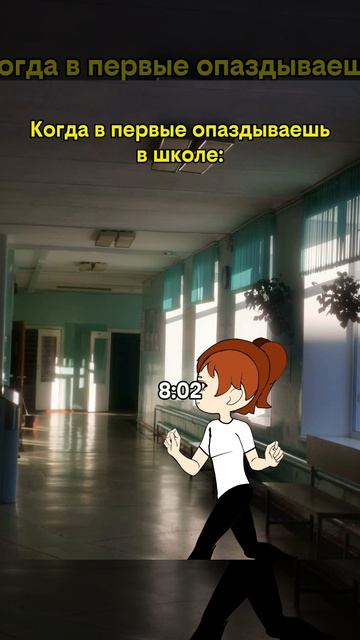 Школа смотреть онлайн