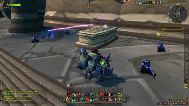 Квест Падший Экзарх World of Warcraft Burning Crusade