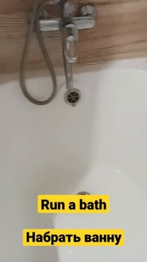 Бытовые фразы на Английском