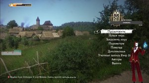 Гамаем в Kingdom Come Deliverance