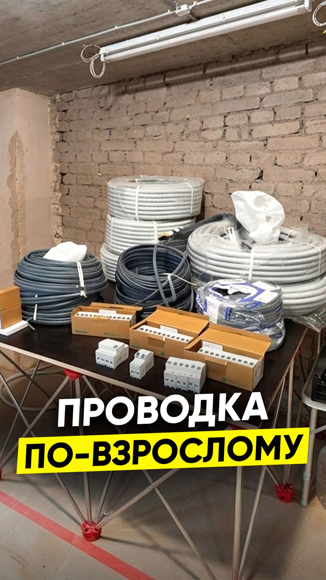новая электрика, но какой ценой? Реконструкция дома в Ленобласти продолжается. смотреть онлайн