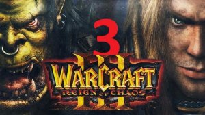 Прохождение Warcraft 3 Reign of Chaos Часть 3 Уничтожение Кел-Тузеда