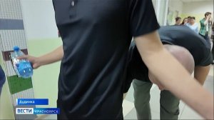 Вести. Красноярск от 04.06.2026