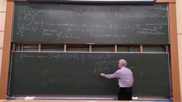 1 лекция смотреть онлайн