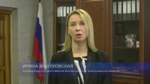 О долгах по зарплате в Воронежской области докладывает  руководитель государственной инспекции труда