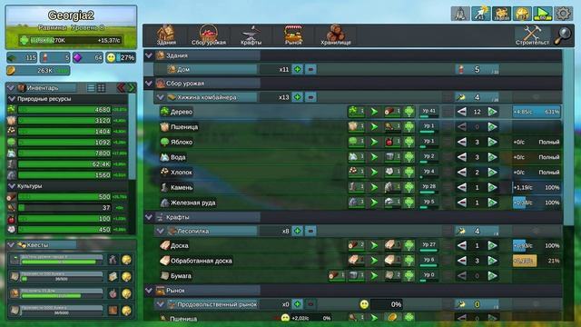 Factory Town Idle #28