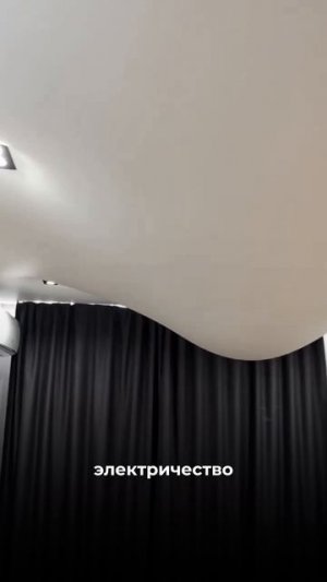 Плесень в натяжных потолоках 🫣