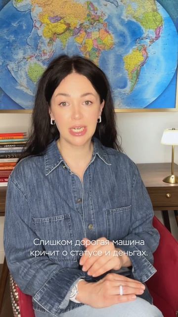 Почему часы важнее автомобиля для богатых? маркетинглюкса