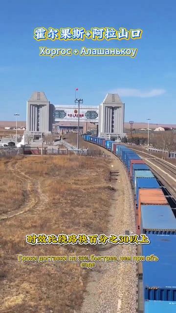 Тренд 