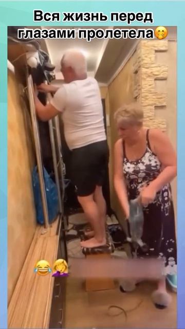 Помощница