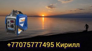 Самый незаменимый туристический генератор - TSS SGG 2400 SI - МЕЧТА ТУРИСТОВ !!!