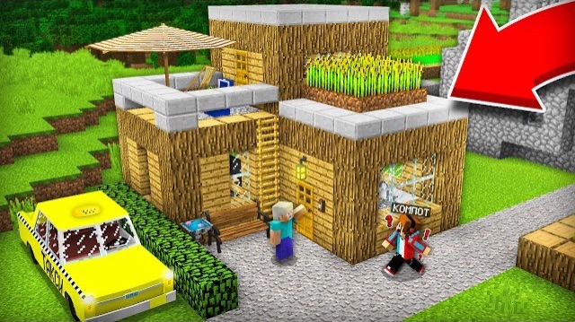 КТО ПОСТРОИЛ ЭТО ВМЕСТО МОЕГО ДОМА В МАЙНКРАФТ | Компот Minecraft смотреть онлайн
