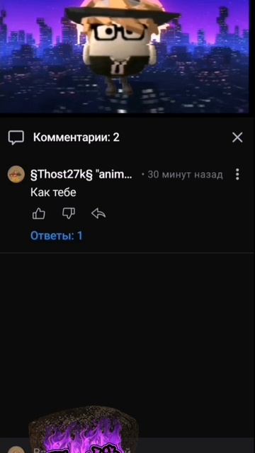 😎 Барабаска😎 смотреть онлайн