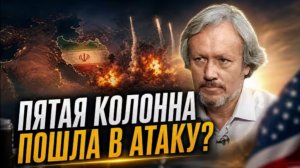 ПЯТАЯ КОЛОННА