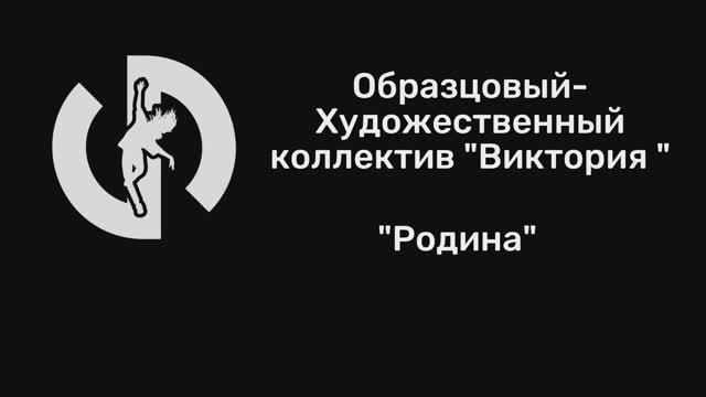 Родина смотреть онлайн