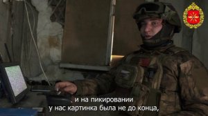 Боевая работа расчета «Молния-2»