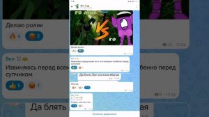 Ещё один п#здец с Беном(постараюсь без мата)