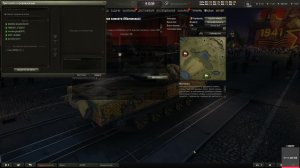 мир танков