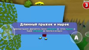 прохожу секретный паркур  (очень мне легко) кстати это мое 1 видео