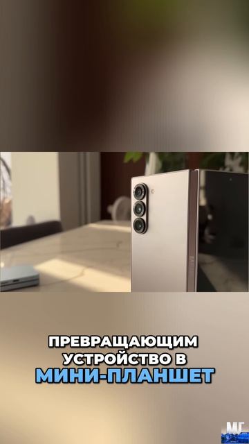 🤯 Это смартфон будущего? / Обзор FLIP 6 И FOLD 6 смотреть онлайн