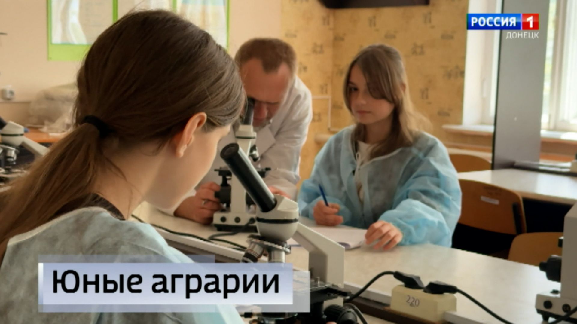 Аграрная наука, технологии, инновации смотреть онлайн