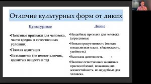 СЕЛЕКЦИЯ