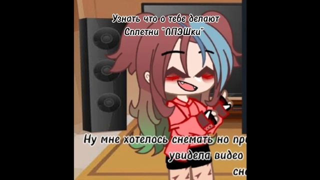 Бригу? смотреть онлайн