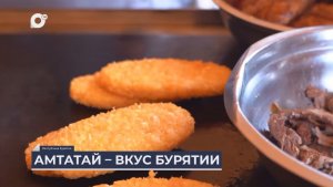 Дальний Восток на связи / Гастрофест в Улан-Удэ