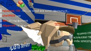 разрушение 18+ сервера