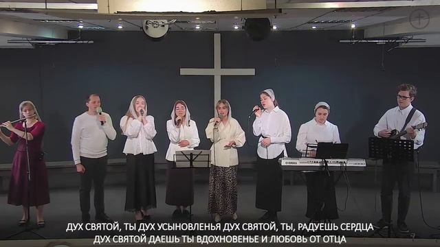 Прославление (БОГОСЛУЖЕНИЕ 31 МАЯ l ТРОИЦА ПЯТИДЕСЯТНИЦА l Церковь Святой Троицы г. Красноярск) смотреть онлайн