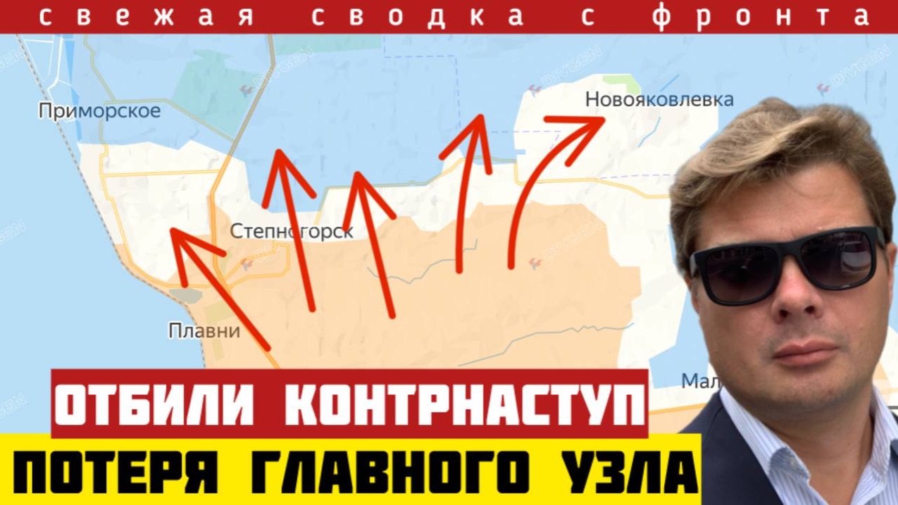 КонтрНАСТУП провалился! ВСУ отступают на главном направлении. Катастрофа под Константиновкой. 04/06 смотреть онлайн