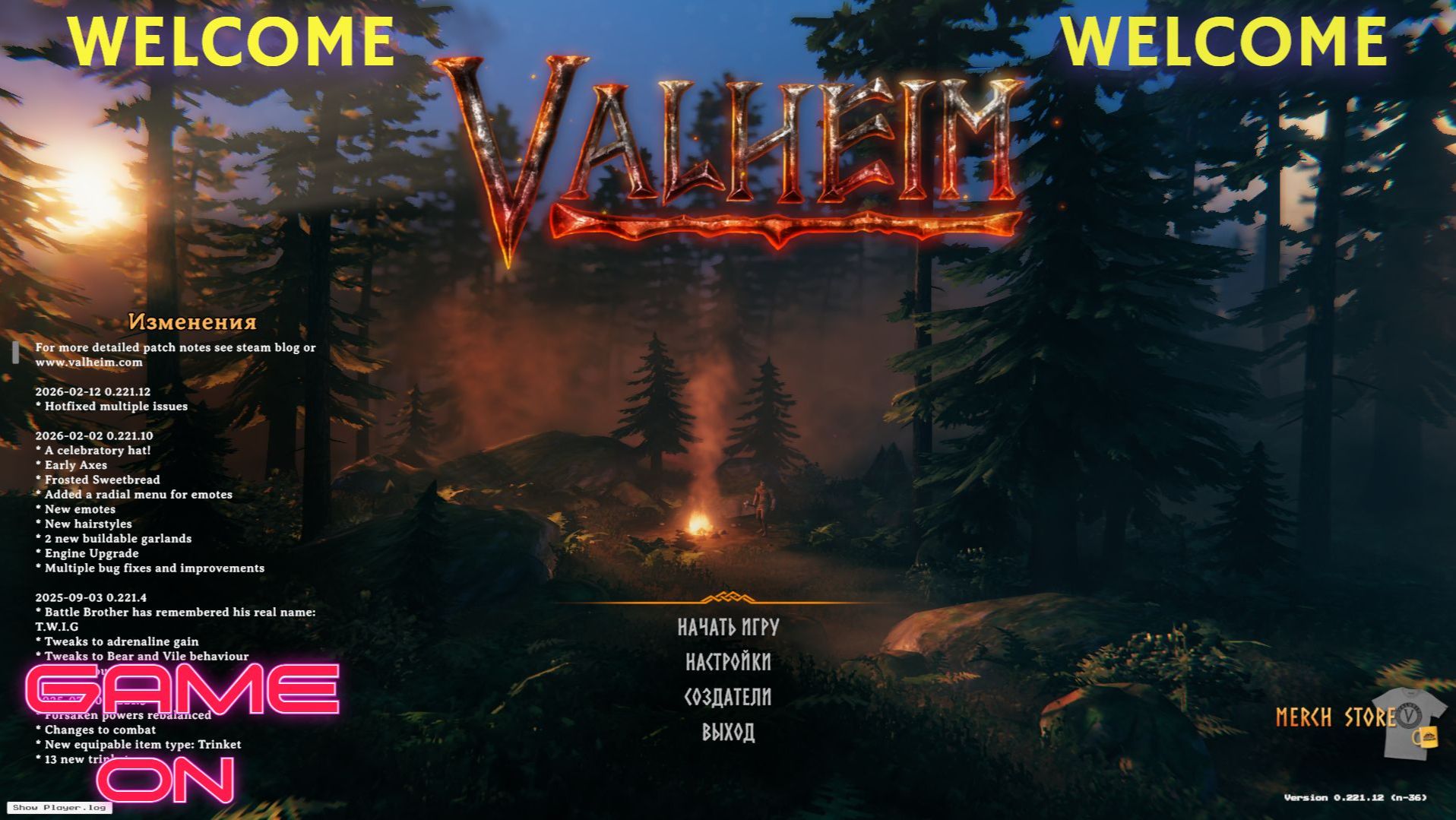 valheim смотреть онлайн