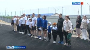 Семья сотрудника МЧС по ЕАО приняла участие в соревнованиях Мама, папа, я – спортивная семья.