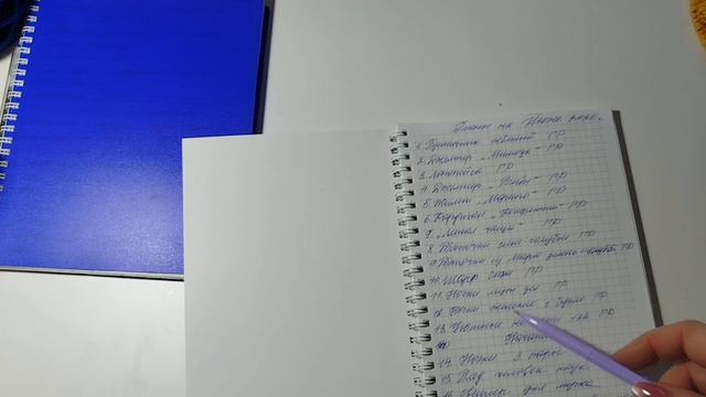 Планы на июнь 🤔🤭🤗 смотреть онлайн